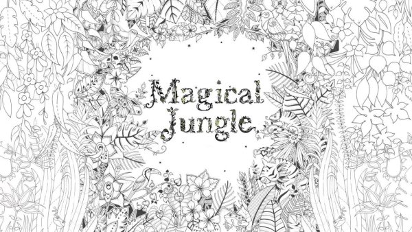 Джоанна Бэсфорд таинственный сад джунгли