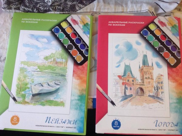 Акварельные раскраски по эскизам города