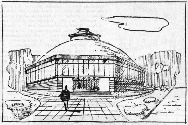 Цирк Нижний Тагил рисунок