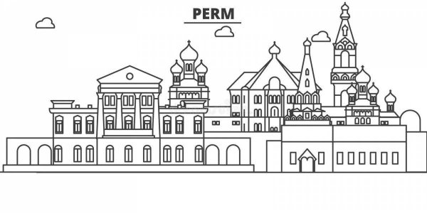 Пермь достопримечательности Графика