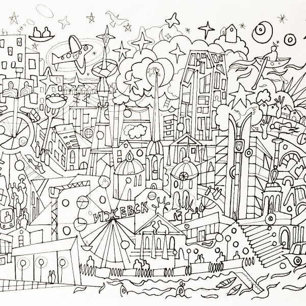 Раскраска "город"