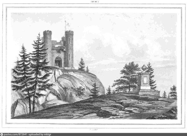 Парк Монрепо Выборг Гравюры