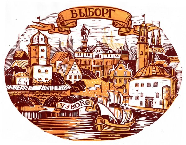 Выборг логотип