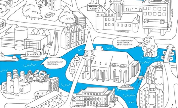 Карта города раскраска