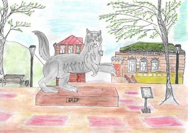 Иркутский Бабр рисунок