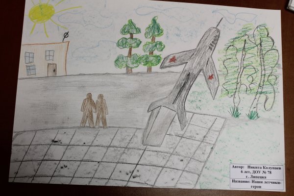 Памятники Липецка рисунки