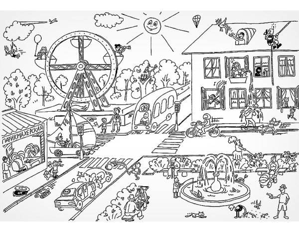 Раскраска "город"