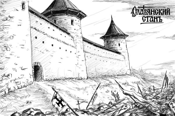 Каменные Стражи России (XII - XVII ВВ).