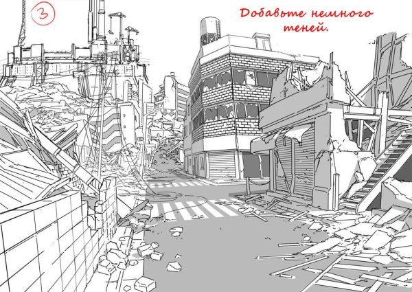 Здания для рисования манги