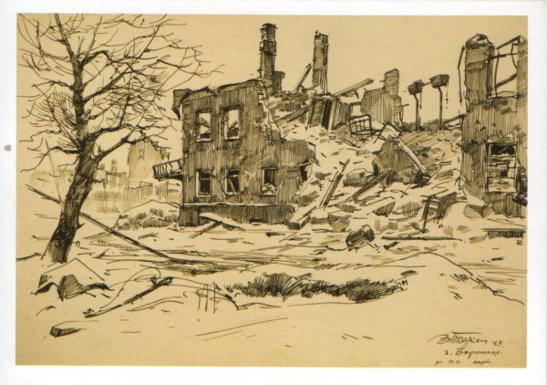 Богаткин Владимир Валерьянович художник Наброски