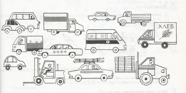 Транспорт занятие в старшей группе