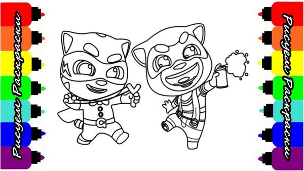 Том герой раскраска