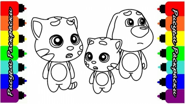 Раскраска том и его друзья