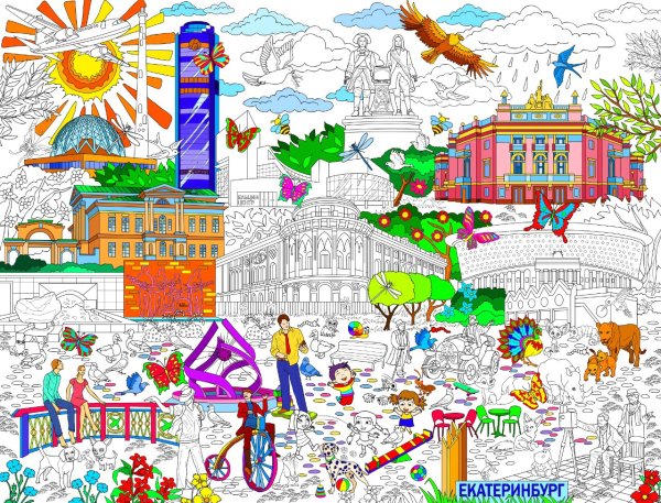 Достопримечательность ЕКБ рисунок