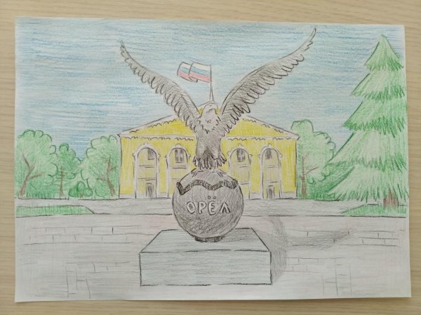 Город Орел рисунки детей