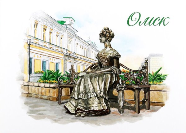 Любушка Омск памятник