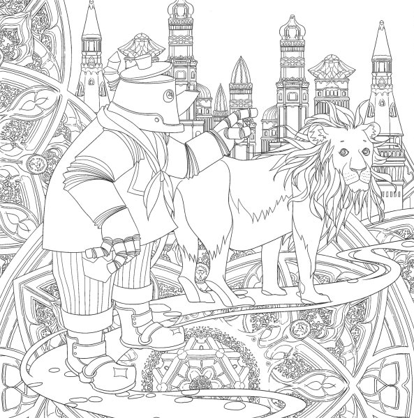 Возвращение в изумрудный город раскраска