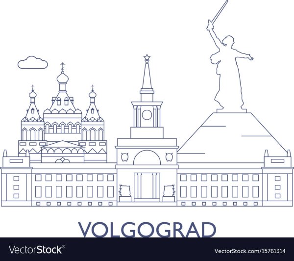 Волгоград вокзал вектор