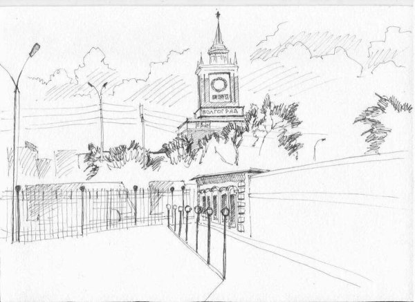 Волгоград зарисовки карандашом