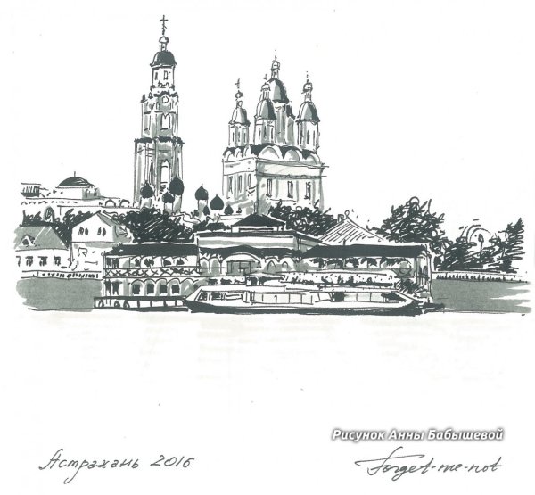 Успенский собор (Астрахань) гравюра