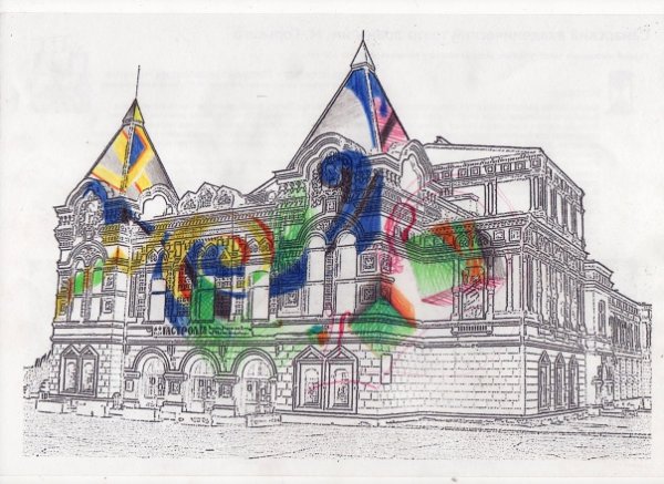 Разукрашенные здания Самара