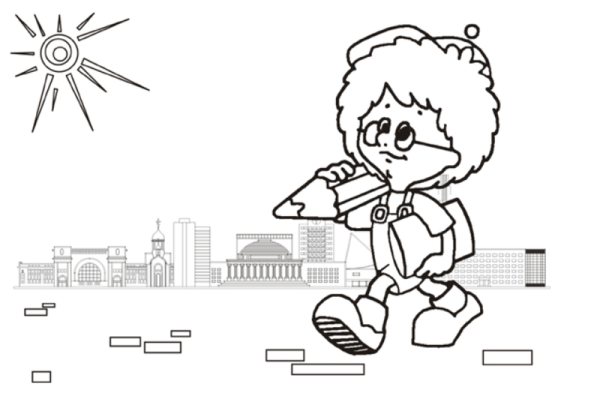 Городовичок Новосибирск раскраска