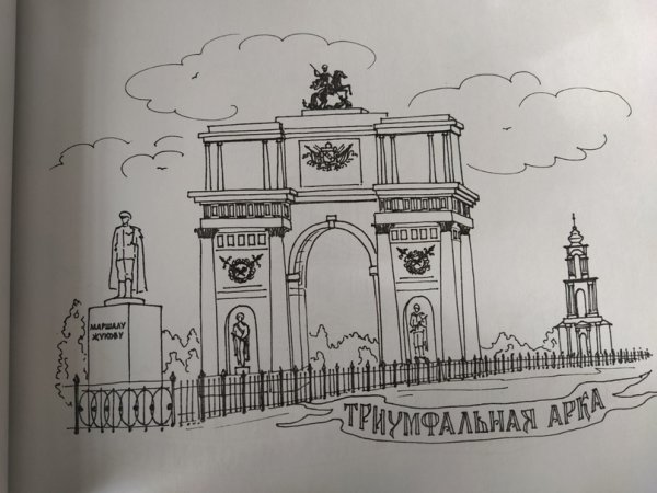 Достопримечательности Курска раскраска