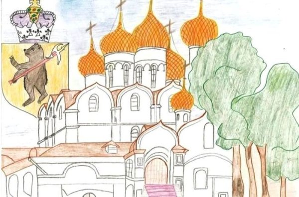 Город Ярославль рисунок