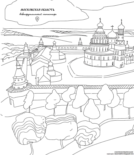 Россия раскраска для детей