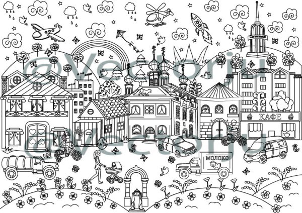 Город раскрасить