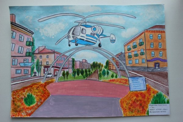 Достопримечательности Кумертау рисунок