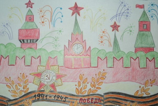 Рисунок ко Дню Победы