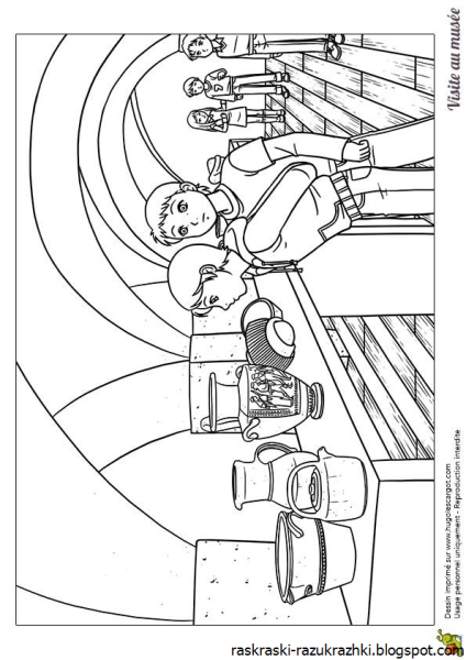 Экскурсия раскраска