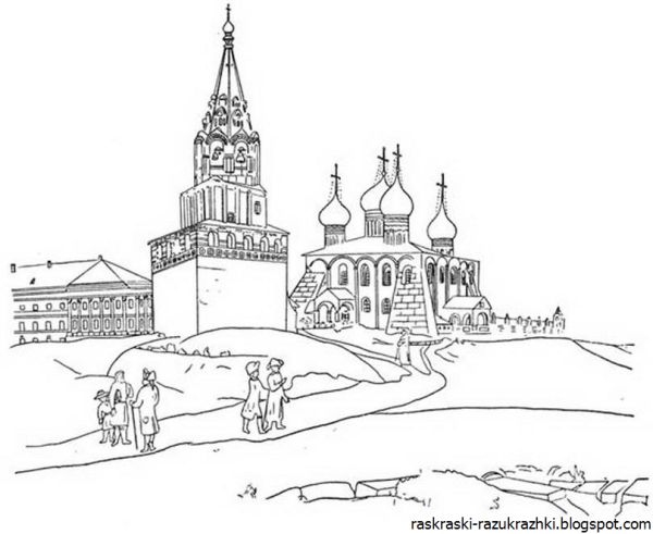 Древнерусский город раскраска
