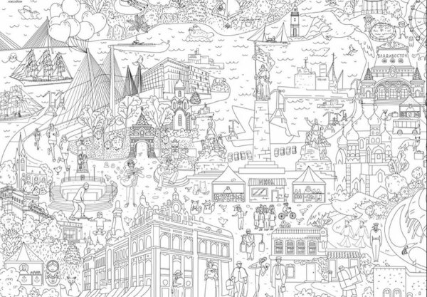 Город. Раскраска-плакат