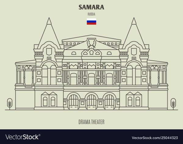 Раскраска театр драмы Самара