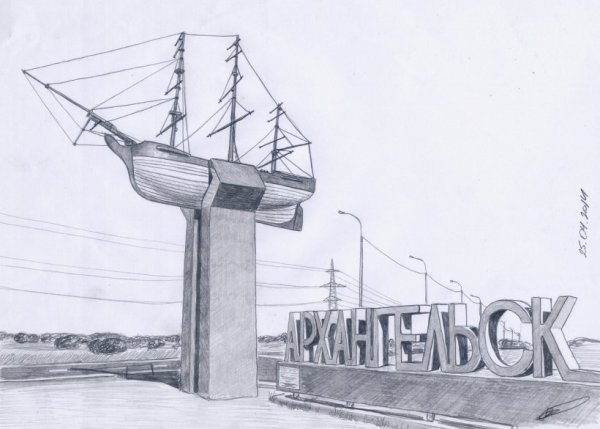 Архангельск иллюстрация