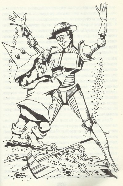 Железный дровосек из Урфина Джюса