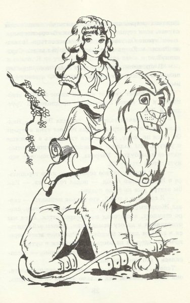 Волшебник изумрудного города раскраска Элли и Тотошка