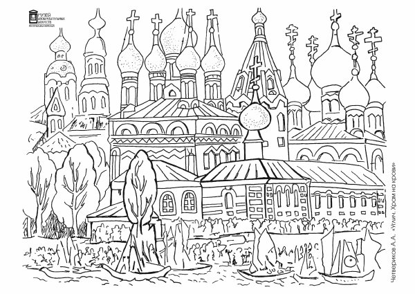 Раскраска храмы и церкви