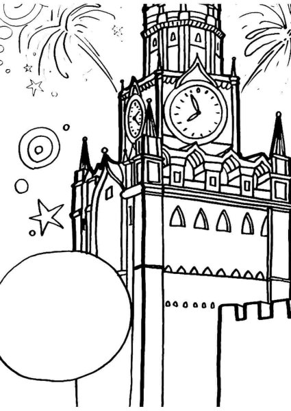 Кремль раскраска