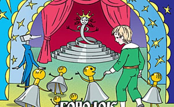 Одоевский городок в табакерке раскраска