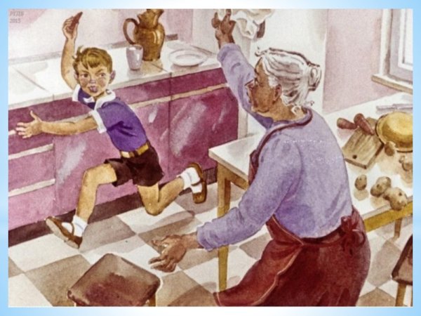 Волшебное слово Осеева мультфильм