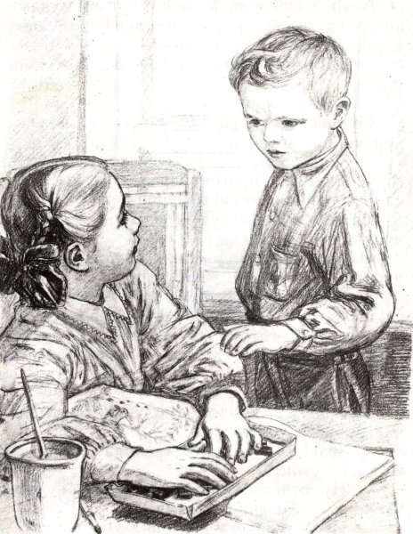 Волшебное слово Осеевой