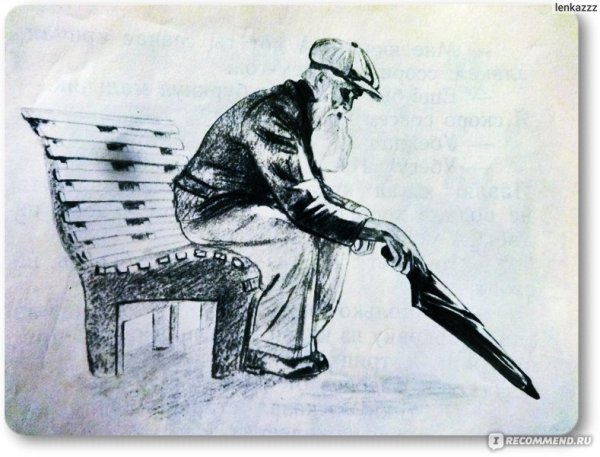 Осеева волшебное слово раскраска