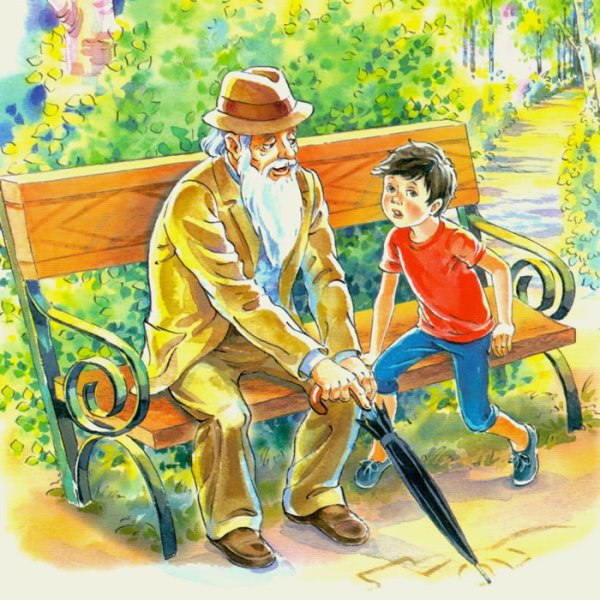 Осеева волшебное слово иллюстрации