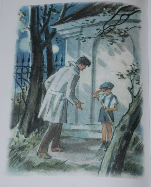 Иллюстрации к рассказу честное слово Пантелеева