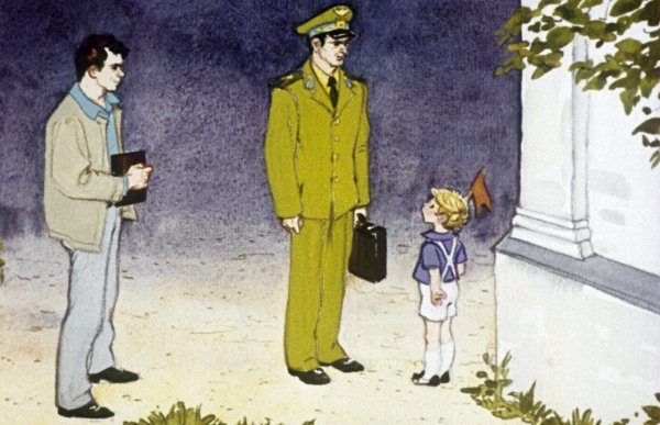 Гайдар честное слово