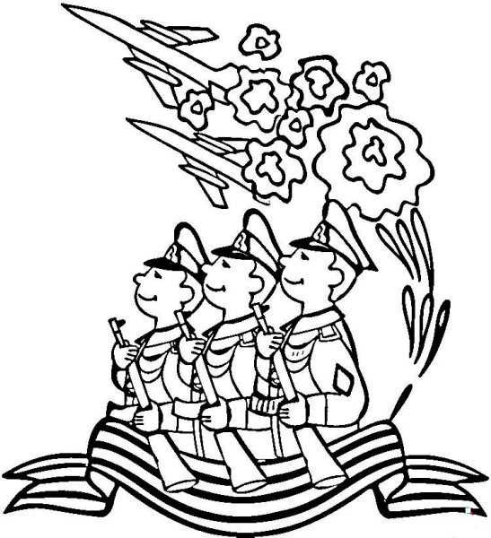 Рисунок ко Дню Победы для раскрашивания