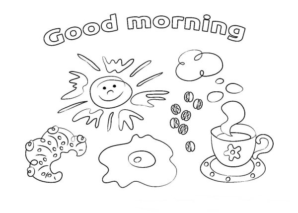 Доброе утро раскраска для детей